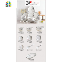 封后陶瓷碗盘餐具套装家用中式十碗十盘碗碟套装加厚饭碗10个碗筷礼盒 FEN 江山如画10碗10盘(4.5英寸碗/8英寸圆