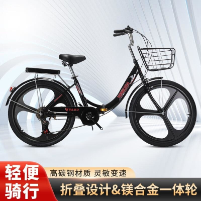 轻便折叠自行车男女通用成人儿童款免安装22 24 26寸