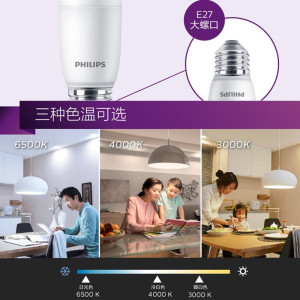 飞利浦(PHILIPS)恒亮型LED小柱灯柱形灯泡高亮节能E27螺口