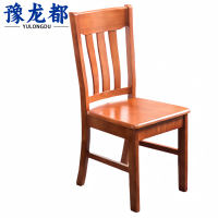 豫龙都椅子木质把