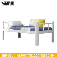 圣承启 公寓床 1.2米张