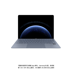 华为MateBook Pro 鸿蒙HarmonyOS 24G内存 512G固态 3.1K触控全面屏 14.2英寸 晴蓝 轻薄本笔记本电脑