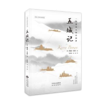 音像五城记:一个英国人的凯瑞·布朗(Kerry