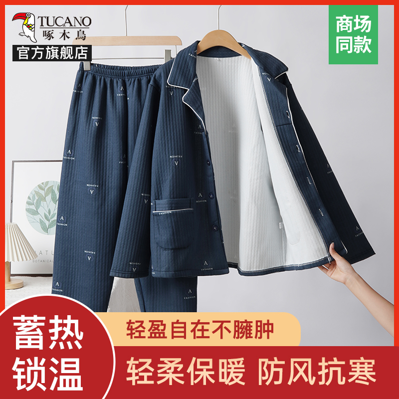 啄木鸟2024冬空气棉夹层睡衣男长袖中老年加厚夹棉家居服女款套装
