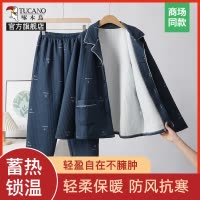 啄木鸟2024冬空气棉夹层睡衣男长袖中老年加厚夹棉家居服女款套装