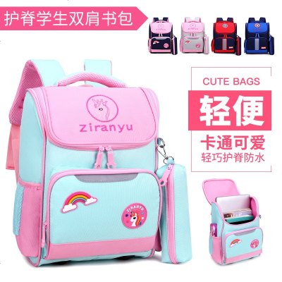 儿童书包时尚小学生女童书包2-4轻便减负护脊男孩儿童背包