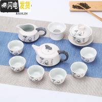 三维工匠雪花功夫茶具套装家用陶瓷泡茶杯茶壶日式盖碗茶艺客厅喝茶道德化 11头龙头壶-节节高 7件