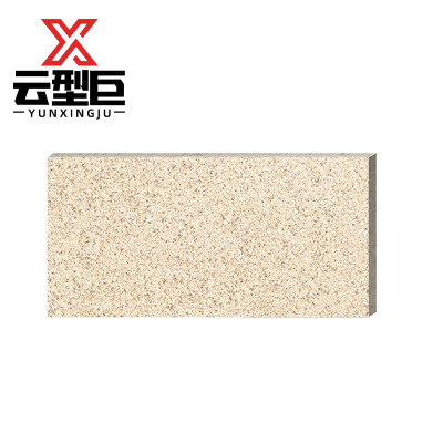 云型巨 户外地铺石生态砖 黄金麻300*600mm 块