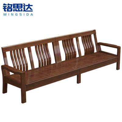 铭思达实木沙发四人位张