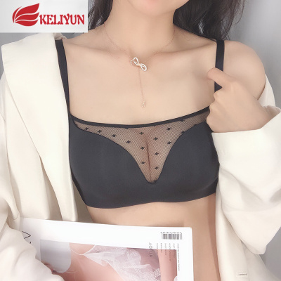 可莉允傲人性感抹胸无痕无钢圈内衣小胸聚拢上托防下垂文胸收副乳防走光抹胸