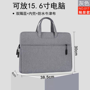 公文包男款文件包手提袋文件袋电脑包办公男士女士手提包竖款黑色开会防水通勤公务员公务包商务会议定制logo大容量牛津布男包