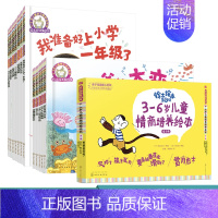 [正版] 铃木绘本3-6岁精选版 13册套装 儿童快乐成长系列 幼儿童岁绘本启蒙认知早教亲子睡前故事书 幼儿成长启蒙卡通