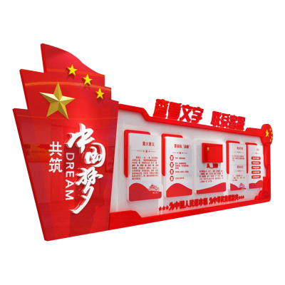 美鸿 CMHEE 企业文化墙 100cm*100cm内容可定制