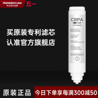 汉斯顿/Hunsdon RO反渗透净水器HSD-D3原装正品CBPA滤芯