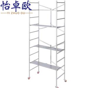 怡卓欧脚手架3.7米个