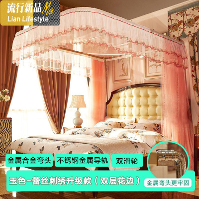 蚊帐家用1.8m床*1.5m床x2.0米加密加厚u型轨道导轨u形支架公主风 三维工匠