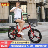 免安装折叠自行车20 22超轻便携通勤男女款