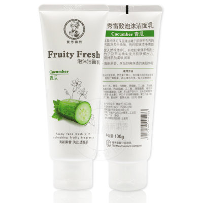 曼秀雷敦泡沫洁面乳青瓜100g洗面奶保湿补水控油深层清洁男女