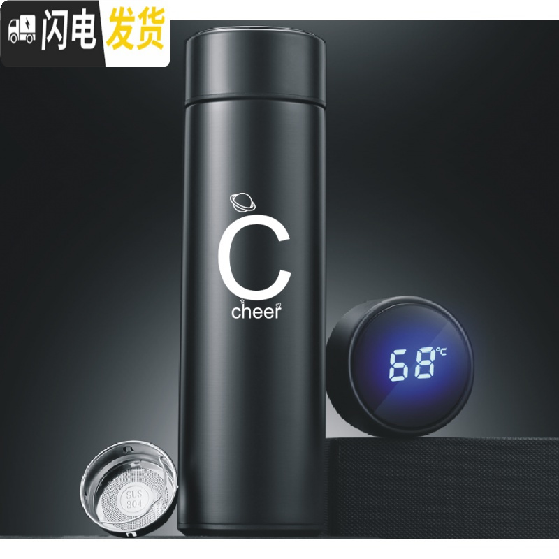 三维工匠免费刻字定制 星座保温杯创意水杯情侣韩版咖啡杯简约便携磨砂杯 测温杯黑500字母C