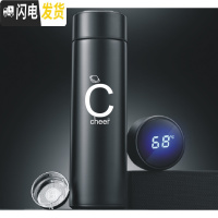 三维工匠免费刻字定制 星座保温杯创意水杯情侣韩版咖啡杯简约便携磨砂杯 测温杯黑500字母C