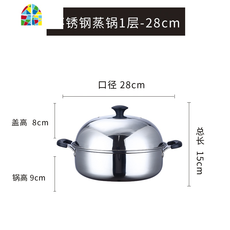 海鲜锅不锈钢30蒸汽火锅锅家用34cm40大容量32打边炉锅电磁炉蒸锅 FENGHOU 40cm桑拿蒸锅