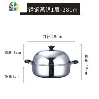 海鲜锅不锈钢30蒸汽火锅锅家用34cm40大容量32打边炉锅电磁炉蒸锅 FENGHOU 40cm桑拿蒸锅