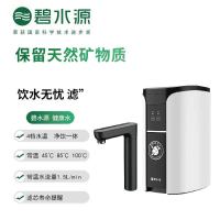 碧水源(Originwater)净热一体净水机P601HE1直饮多档控温厨下纳滤净水器可出矿泉水