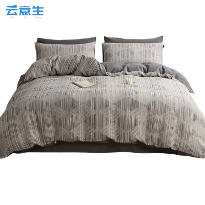 云意生 床上用品 纯棉磨毛四件套 200*230cm/套