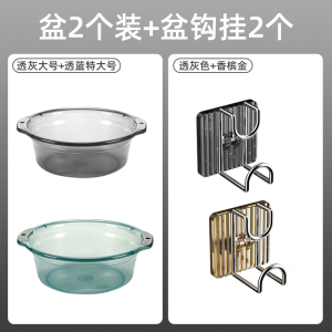[补贴10%][补贴10%]抗菌脸盆家用大号塑料盆洗脸盆加厚耐用小盆子洗衣盆厨房洗菜专用