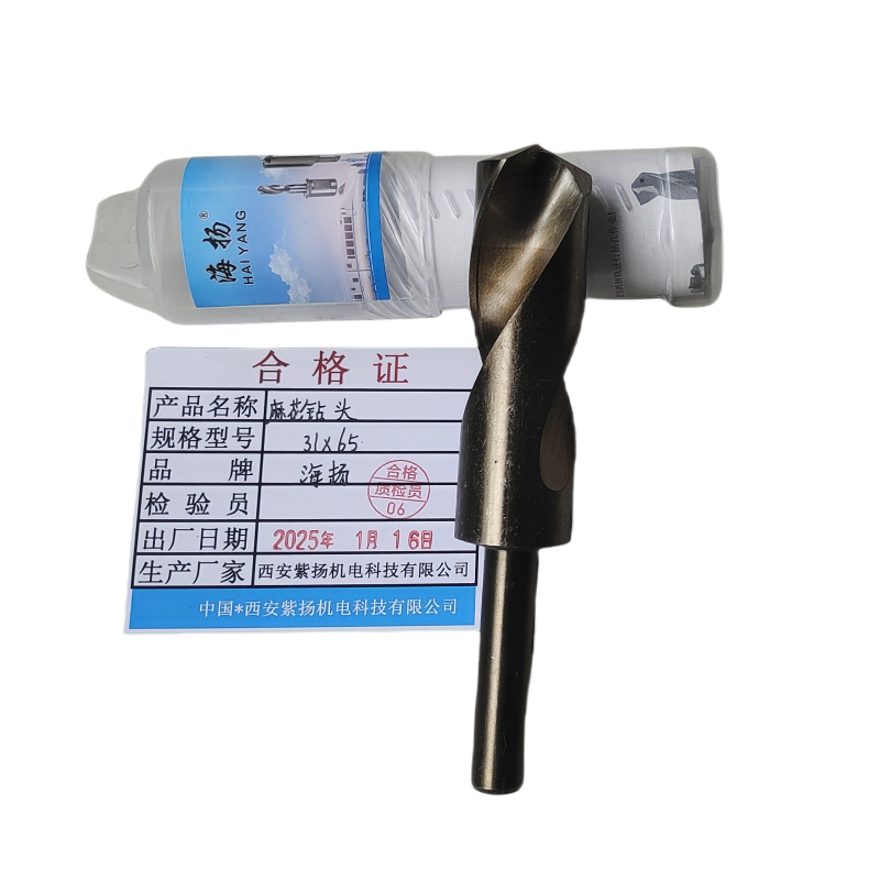 海扬麻花钻头