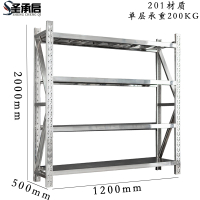 圣承启 料架 120*50 组
