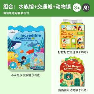 mideer弥鹿宝宝有声早教挂图认知发书点读机婴幼儿逻辑学习启蒙