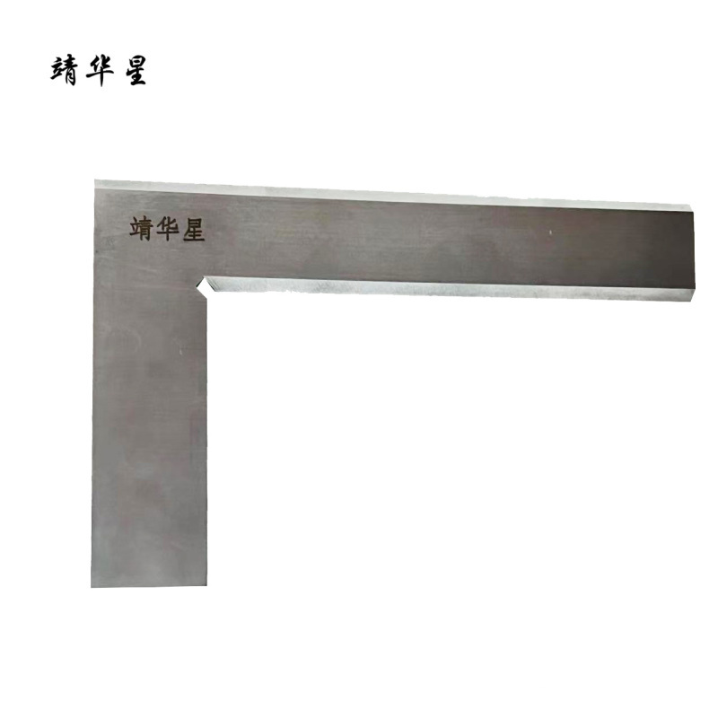 靖华星 直角尺 HXYK 把
