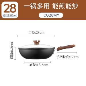 炊大皇不粘锅家用炒锅炒菜锅带盖可放锅铲电磁炉燃气煤气灶专用
