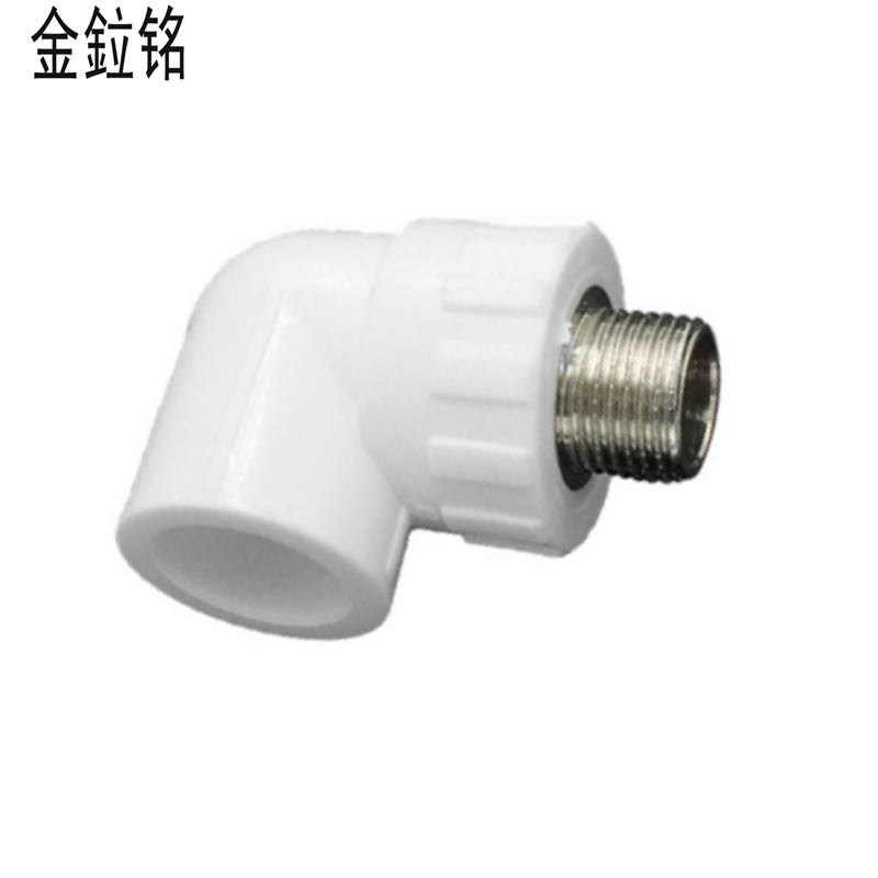 金鉝铭 PPR外螺纹弯头 25*3/4(6分) /只