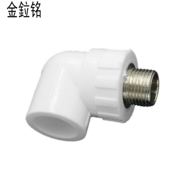 金鉝铭 PPR外螺纹弯头 25*3/4(6分) /只