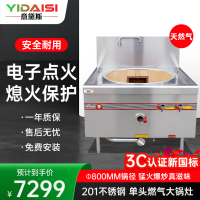 意黛斯YDS-GSD80T商用智能设备250瓦强劲动力高效节能设计领先未来科技