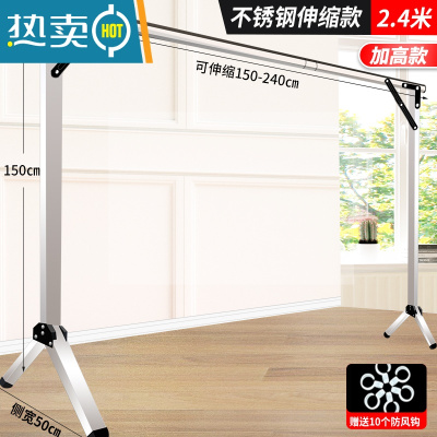 敬平晾衣架落地折叠室内家用室外不锈钢阳台晾衣器杆晒被子凉晒衣架 推荐加高加厚单杆2.4米(升级配件+晾晒不拖地晾衣杆