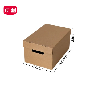 渼洇 收纳箱 265*180*135mm 个