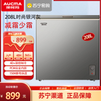 澳柯玛顶开门卧式冷柜BC/BD-208HNEV 208升减霜节能家用单温冰柜