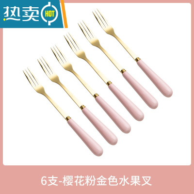 敬平创意不锈钢水果叉子北欧收纳罐网红点心叉甜品叉果签 6支樱花粉金色水果三齿叉