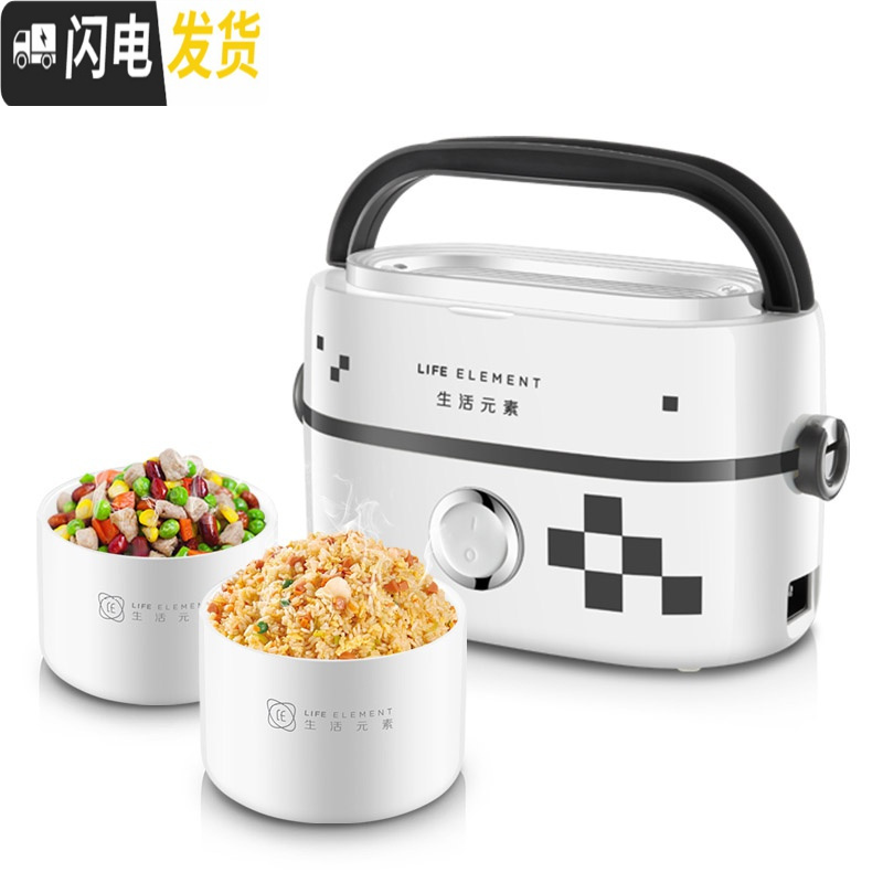 三维工匠电热饭盒陶瓷内胆迷你加热饭盒可插电蒸煮保温密封饭盒 黑白机械款单层2胆1