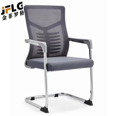 金菲罗格 公家具职员椅会议椅靠背椅弓形椅 灰色
