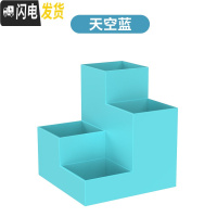 三维工匠 斜插式桌面笔筒办公室收纳盒笔桶学生文具用品创意时尚韩国小清新桌面摆件简约收纳盒多功能少女 天蓝色