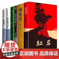 七年级下册必读课外书全套6册名著书目海底两万里和骆驼祥子 原著基地书正版 老舍初中版 初中生名著书籍中学生 初一课外阅读