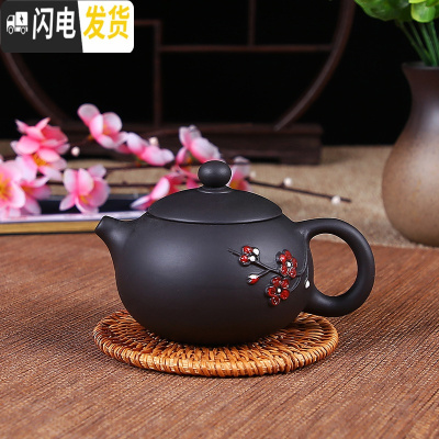 三维工匠宜兴紫砂壶单壶家用纯手工西施壶大陶瓷过滤小茶壶泡茶壶茶具套装 黑色西施壶(梅花款)150