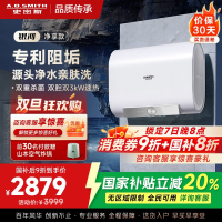 AO史密斯佳尼特[银河]80升电热水器 超薄双胆扁桶 双3kW速热 专利免清洗 CTE-80HTB