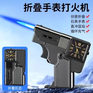 创意变形折叠手表充气打火机防风直冲个性炫酷便携枪型点烟器礼物