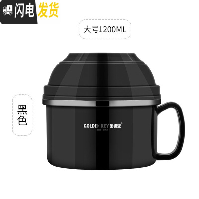 三维工匠304不锈钢保温饭盒儿童便当盒学生韩国餐盒成人快餐杯带盖碗缸 黑色直径15CM