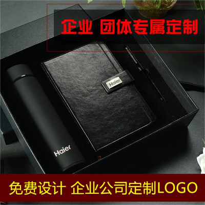 林檎感恩节企业商务礼品保温杯套装定制logo送领导客户员工福利伴手礼实用年会公司活动奖品周年庆纪念品送女朋友老婆生日礼物